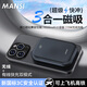 漫斯科技MANSI磁吸充電寶【國家3C認證】2025新款無(wú)線(xiàn)適用快充小巧便攜大容量移動(dòng)電源可上飛機 星空灰【20W快充丨磁吸無(wú)線(xiàn)丨可上飛機】