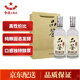 紅星二鍋頭 品鑒 清香型白酒 43度 500ml*2瓶裝 新年送禮