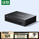 綠聯(lián)8口poe交換機10口千兆供電 家用Ap攝像頭監控網(wǎng)絡(luò )網(wǎng)線(xiàn)分線(xiàn)器鋼殼 雙上聯(lián)企業(yè)交換器分流器75291