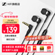 森海塞爾（Sennheiser）CX 80S 入耳式有線(xiàn)音樂(lè )耳機 重低音手機電腦游戲耳機耳塞 線(xiàn)控帶麥可通話(huà) 黑色