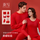 本命紅馬年本命年禮物紅色保暖內衣套裝秋冬真絲秋衣秋褲衣服打底衫媽媽 經(jīng)典款-蠶絲保暖套裝 【女禮盒】 L