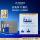 萊珀妮（La Prairie）魚(yú)子護膚套裝（精粹露80ml+反重力精華30ml）緊致元旦禮物送女生