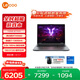 聯(lián)想來(lái)酷斗戰者 戰7000 電競游戲本電腦(i7-13650HX RTX5060 2.5K 180Hz 100%sRGB 灰) 國家補貼