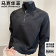 馬克華菲美式重磅拼接半拉鏈套頭衛衣男秋冬新款潮流寬松微闊百搭立領(lǐng)T恤