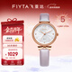 飛亞達（FIYTA）女士手表女 傾城系列時(shí)尚小巧防水石英女表  新年生日禮物送媽媽 俏麗熒光紫