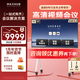 maxhub會(huì )議平板一體機觸摸屏教學(xué)一體機觸屏V7新銳75英寸視頻會(huì )議觸控電視投屏4K電子白板 EG75CAD