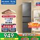 美菱離子凈210L三門(mén)冰箱中門(mén)軟冷凍變頻節能省電輕音租房宿舍家用小戶(hù)型典雅灰BCD-210L3CR2X