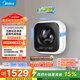 美的（Midea）滾筒洗衣機全自動(dòng) 3KG超薄壁掛 迷你內衣嬰兒洗衣機 MG30MINIMAX 以舊換新 國家補貼 京東自營(yíng)