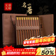千年戀木雞翅木中華筷四面福銅頭無(wú)漆無(wú)蠟家用筷子禮盒裝 10雙裝 KZ0289