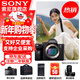 索尼（SONY）ILCE-7M3 a7m3 A73全畫(huà)幅微單數碼相機5軸防抖 A7M3單機【贈相機包+品牌座充+清潔套裝等】 官方標配