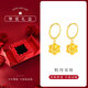 中國黃金（CHINA GOLD）黃金耳環(huán)女士足金國色牡丹耳墜花朵耳飾婦女節生日禮物送老婆媽媽 摯愛(ài)禮盒+牡丹耳環(huán) 約1.1g