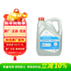 別克（Buick）原廠(chǎng)防凍液冷卻液-36℃ 4L 君威GL8英朗君越昂科威凱越威朗昂科拉