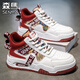 森馬男鞋春季2026新款厚底增高國風(fēng)潮流休閑板鞋男士防滑運動(dòng)高幫潮鞋 白紅 （百搭款） 40