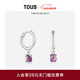 TOUS 桃絲熊 Icon color系列紫水晶小熊墜飾耳環(huán)禮物情侶禮物 銀色