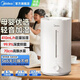 美的（Midea）【輕音除菌】大霧量加濕器 家用臥室母嬰舒潤保濕霧化噴霧器 辦公室大面積桌面空氣凈化低噪加濕器 【霧量升級】白色 4.5L水箱