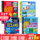 Usborne出品100 Things to Know About系列4冊合售 人體 海洋 體育 地球 英文原版 中小學(xué)生科普百科知識書(shū)籍精裝全彩精美插圖