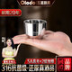 歐樂(lè )多（Olodo）德國316不銹鋼白酒杯加厚小酒杯家用防摔二兩杯一口杯洋酒杯酒具 316抗菌小酒杯【80ml】1個(gè)裝