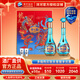 洋河【官方授權】洋河 夢(mèng)之藍龍鳳呈祥 綿柔型白酒 禮盒佳品 馬年送禮 52度 550mL 2瓶 禮盒裝
