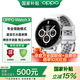 OPPO Watch X【國家補貼】全智能手表 運動(dòng)健康手表 男女eSIM電話(huà)手表 送禮 oppo手表 冰川巖灰丨液態(tài)硅膠表帶