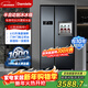 達米尼610智能變頻風(fēng)冷無(wú)霜冰箱雙開(kāi)門(mén)對開(kāi)門(mén)一級能效大容量家用冰箱帶酒吧臺 全新升級610+味新一周鮮-美妝小魔盒+銀離子殺菌
