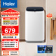 海爾（Haier）洗衣機小型全自動(dòng) 迷你嬰兒內衣洗衣機租房一人用 內衣褲洗小型家用 3KG XQBM30-218