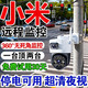 小-米監控器360度無(wú)死角帶夜視雙攝攝像頭家用智能超高清全彩AI人形偵測手機遠程查看語(yǔ)音監控同款 wifi款單畫(huà)面高清【送15天錄像】