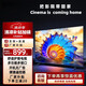 TCL電視智能2026新款8K全面屏高清智能冷柜語(yǔ)音46 55 65 75 85 100寸電視LED屏 75英寸智能網(wǎng)絡(luò )版（長(cháng)124高74） 1L