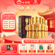 小角樓傳承九號52度濃香型白酒 固態(tài)純糧食 商務(wù)婚宴禮盒白酒 送禮 52%vol 500mL 6瓶 帶3禮品袋