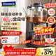 GLASSLOCK蓋朗煮茶器養生壺恒溫萃茶機圍爐煮茶全自動(dòng)上水高端一體蒸汽噴淋式泡茶燒水壺臺式茶吧機