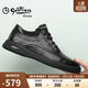 金利來(lái)（Goldlion）【新年送禮】男鞋休閑時(shí)尚舒適耐磨休閑皮鞋50623011401A黑色-42