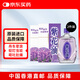 紫花油港版傷風(fēng)鼻塞暈車(chē)清涼提神醒腦頭暈頭痛蚊蟲(chóng)叮咬消腫緩解基孔肯雅熱止癢不刺鼻薰衣草味26ml*2瓶