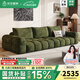 歐亞皇巢沙發(fā) 棉花糖布藝沙發(fā)奶油風(fēng)小戶(hù)型泡芙雪尼爾沙發(fā)客廳2025新款 2.4米 三人位（舒適柔軟 久坐不累） 【13防特性-抗菌防水*御感防貓抓布】升級松木框架