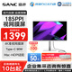 SANC盛色23.8英寸4K IPS專(zhuān)業(yè)設計10Bit顯示器Type-C90W色差≤1 HDR400認證TUV低藍光愛(ài)眼OF24UTPro