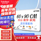 TELESHUN 泰萊順60*90cm單面磁吸白板黑板商用辦公家用兒童教學(xué)記事手寫(xiě)畫(huà)板小黑板