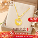 老鳳祥天鵝之夢(mèng)黃金項鏈女2025新款足金吊墜新年情人節禮物送女友老婆 足金天鵝之夢(mèng)吊墜+贈925銀鏈