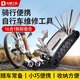 東部工品自行車(chē)修理工具山地車(chē)維修補胎工具便攜多功能折疊修車(chē)扳手套裝