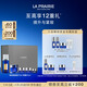 萊珀妮（La Prairie）魚(yú)子眼部精華奢享儀典(眼霜+眼部緊顏液)保濕緊致新年禮物送女生