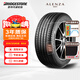 普利司通汽車(chē)輪胎 215/55R18 95V ALENZA A001配套大眾ID3 逍客 GS4昂科拉
