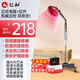 仁和 紅外線(xiàn)理療燈儀家用電烤燈TDP電磁波神燈醫用肩周炎膝蓋理療儀 【院線(xiàn)醫用升級】立式二合一電磁波+紅外線(xiàn)+機械定時(shí)