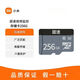 小米固速SD內存卡64G/128G/256G小米智能攝像機監控攝像頭行車(chē)記錄儀專(zhuān)用64Gtf卡現貨速發(fā) 固速內存卡 64G【拆封不退】 官方標配