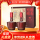 瀘州老窖 老窖酒香 臻傳 濃香型白酒 52度 500ml*2瓶 禮盒裝 送禮禮品酒