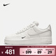 耐克Air Force 1 07 Essential 女鞋低幫復古迷你刺繡運動(dòng)休閑鞋 HF1058-133 38