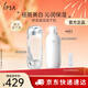 茵芙莎（IPSA）自律水乳護膚品套裝(流金水+ME3乳)美白保濕新年生日禮物送女友