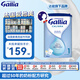 佳麗雅（Gallia）標準型法國愛(ài)他美原裝進(jìn)口新生兒嬰幼兒奶粉1段830g 效期至2026.9