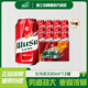 烏蘇啤酒（wusu）紅烏蘇烈性啤酒罐裝新疆美景強勁清爽好喝 【小罐體驗裝】 330mL 12罐 整箱裝 疆外版