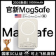 億拉?！緡?C認證丨20000毫安】蘋(píng)果磁吸充電寶Magsafe超級快充小巧便攜式無(wú)線(xiàn)iphone移動(dòng)電源適用華為 頂配版【20000mAh】國家3C認證|全系通用 可上飛機高鐵+20W超級快充+高