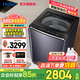 海爾（Haier）【云溪4.0】波輪洗衣機雙動(dòng)力10公斤/11公斤直驅變頻免清洗精華洗家用全自動(dòng)防纏繞玻璃蓋70E/77E 70E丨免清洗智慧球+直驅雙動(dòng)力+高效精華洗
