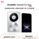 HUAWEI Mate 80 Pro Max 全金屬玄武架構超透亮靈瓏屏 新品旗艦華為mate80promax鴻蒙手機 極地銀 16GB+512GB 官方標配