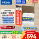 海爾（Haier）家用節能11升小廚寶2200W即熱一級能效節能家用大水量廚房速熱電熱水器鉬金金剛搪瓷內膽小尺 11L 2200W 多口之家優(yōu)選【66L大水量】