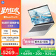 惠普HP【國家補貼】星Book Pro 13 便攜輕薄辦公筆記本電腦(R7-8840HS 16G 1TB 2.5K屏 背光鍵盤(pán))銀